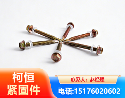 昆明六角钻尾丝