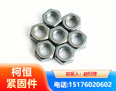 昆明螺母