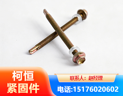 昆明六角钻尾丝