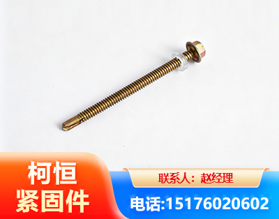 昆明六角钻尾丝