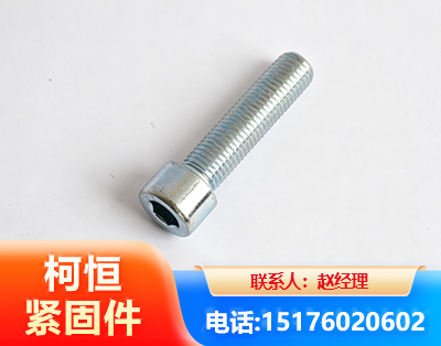 昆明螺栓