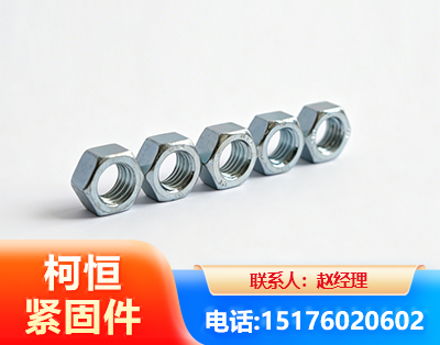 昆明螺母